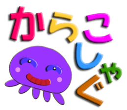 Southern valve colorful jellyfish sticker #5912846