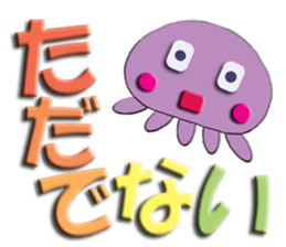 Southern valve colorful jellyfish sticker #5912848