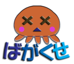 Southern valve colorful jellyfish sticker #5912851