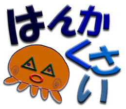 Southern valve colorful jellyfish sticker #5912852