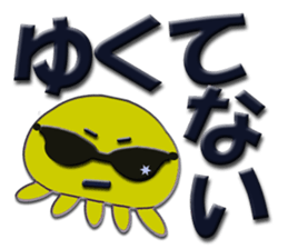 Southern valve colorful jellyfish sticker #5912853