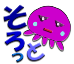 Southern valve colorful jellyfish sticker #5912859