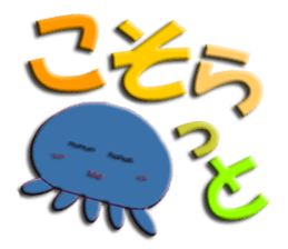 Southern valve colorful jellyfish sticker #5912860