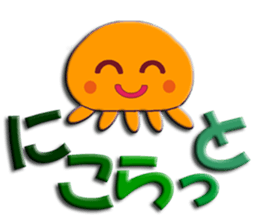 Southern valve colorful jellyfish sticker #5912861