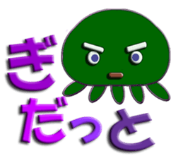 Southern valve colorful jellyfish sticker #5912863