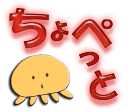 Southern valve colorful jellyfish sticker #5912864