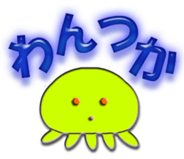 Southern valve colorful jellyfish sticker #5912865