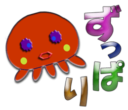 Southern valve colorful jellyfish sticker #5912868