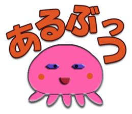 Southern valve colorful jellyfish sticker #5912870