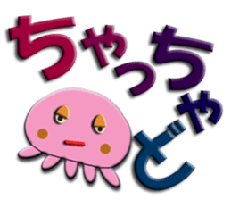 Southern valve colorful jellyfish sticker #5912872