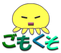 Southern valve colorful jellyfish sticker #5912874