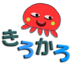 Southern valve colorful jellyfish sticker #5912875