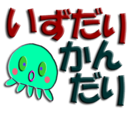 Southern valve colorful jellyfish sticker #5912877