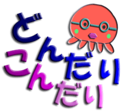 Southern valve colorful jellyfish sticker #5912878