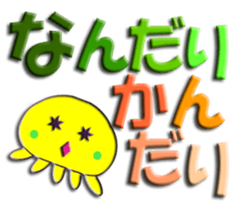 Southern valve colorful jellyfish sticker #5912879