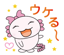 Atsue the Axolotl 3rd sticker #5912944