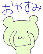 slack softly bear sticker #5913281