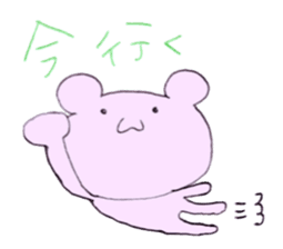 slack softly bear sticker #5913283