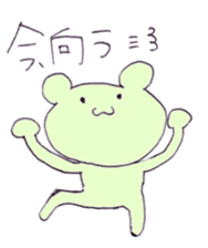 slack softly bear sticker #5913285