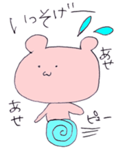 slack softly bear sticker #5913295