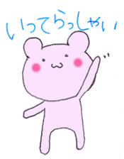 slack softly bear sticker #5913296