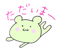 slack softly bear sticker #5913297