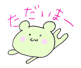 slack softly bear sticker #5913297