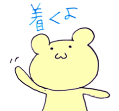 slack softly bear sticker #5913303