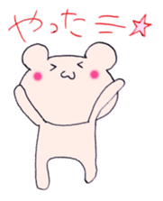 slack softly bear sticker #5913304