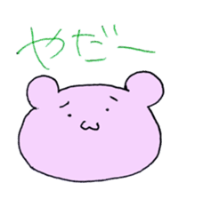 slack softly bear sticker #5913308