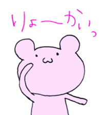 slack softly bear sticker #5913309