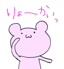 slack softly bear sticker #5913309