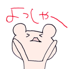 slack softly bear sticker #5913310