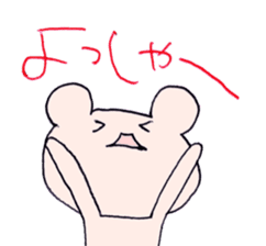 slack softly bear sticker #5913310