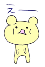 slack softly bear sticker #5913311