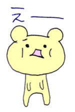 slack softly bear sticker #5913311