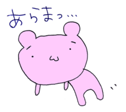 slack softly bear sticker #5913312