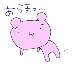 slack softly bear sticker #5913312