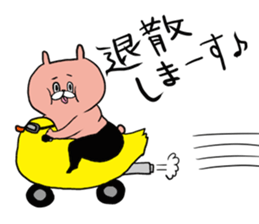 perozou2 sticker #5913365