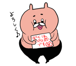 perozou2 sticker #5913367