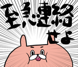 perozou2 sticker #5913375