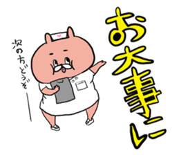 perozou2 sticker #5913382