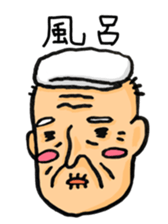 Variously, facial sticker and revise. sticker #5913432