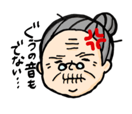 Variously, facial sticker and revise. sticker #5913433