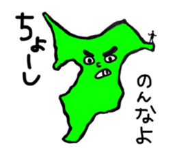 Variously, facial sticker and revise. sticker #5913439