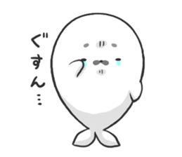 Seal Goma sticker #5913572