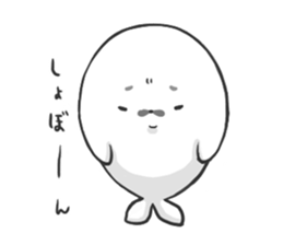 Seal Goma sticker #5913573