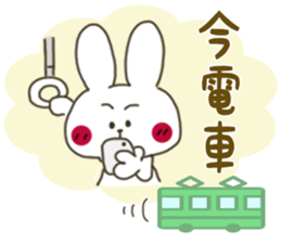 Sticker.rabbit3 sticker #5913669