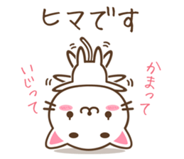 Reply professional eyebrow cat sticker #5913772