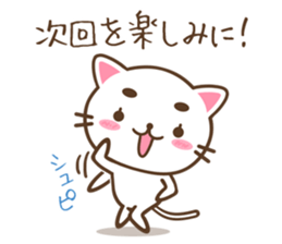 Reply professional eyebrow cat sticker #5913774